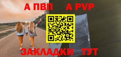 крисы Гусиноозёрск