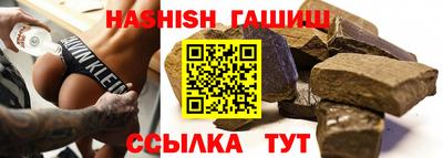 крисы Гусиноозёрск