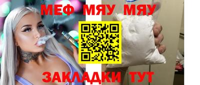 меф Гусев