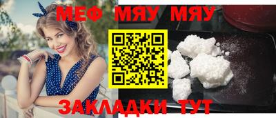 крисы Гусиноозёрск