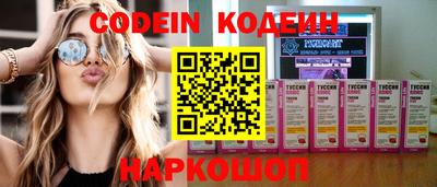 ПСИЛОЦИБИНОВЫЕ ГРИБЫ Гусь-Хрустальный