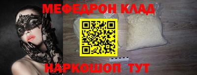 крисы Гусиноозёрск