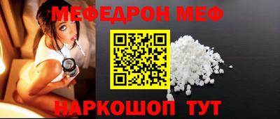 крисы Гусиноозёрск