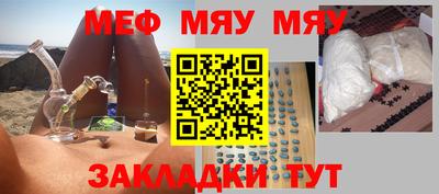 меф Гусев