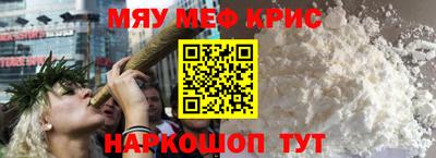 ПСИЛОЦИБИНОВЫЕ ГРИБЫ Гусь-Хрустальный