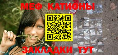 крисы Гусиноозёрск