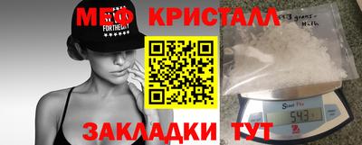 крисы Гусиноозёрск