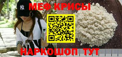 меф Гусев