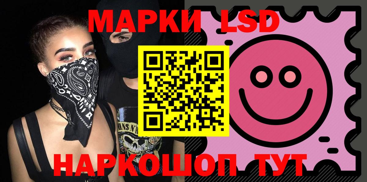 Лсд 25 экстази кислота  мега вход  Армавир  Вход с VPN  Лсд 25 экстази кислота 