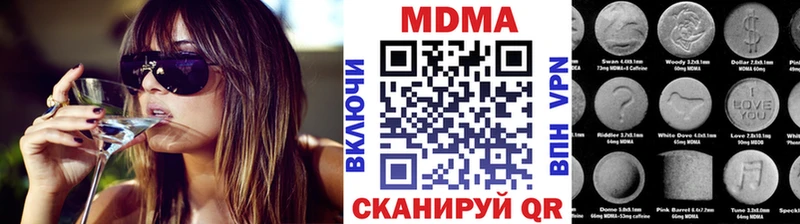 МДМА VHQ Армавир