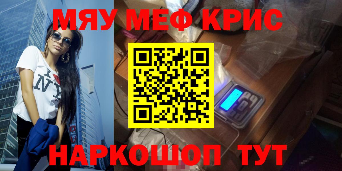 ГЕРОИН  Гашиш  Вход с VPN  Армавир  Купить наркотик  Cocaine  ГАШ  Канабис  Меф кристаллы 