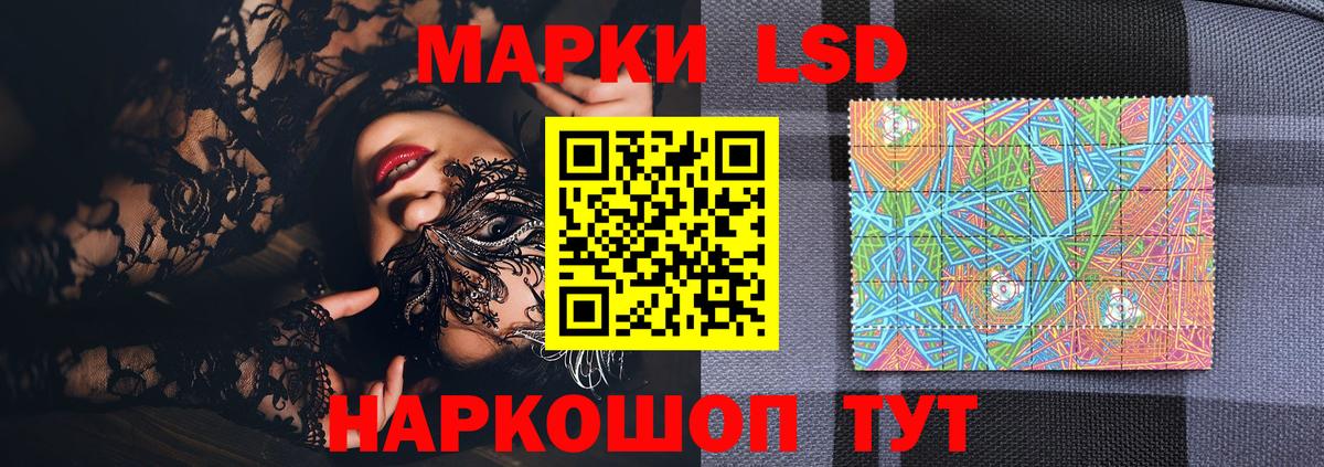 Марки 25I-NBOMe 1,5мг Армавир