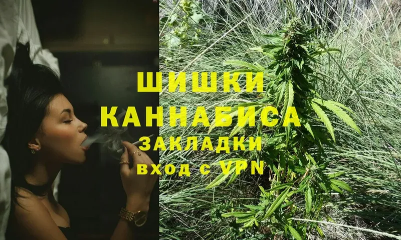 Бошки марихуана LSD WEED  Армавир 