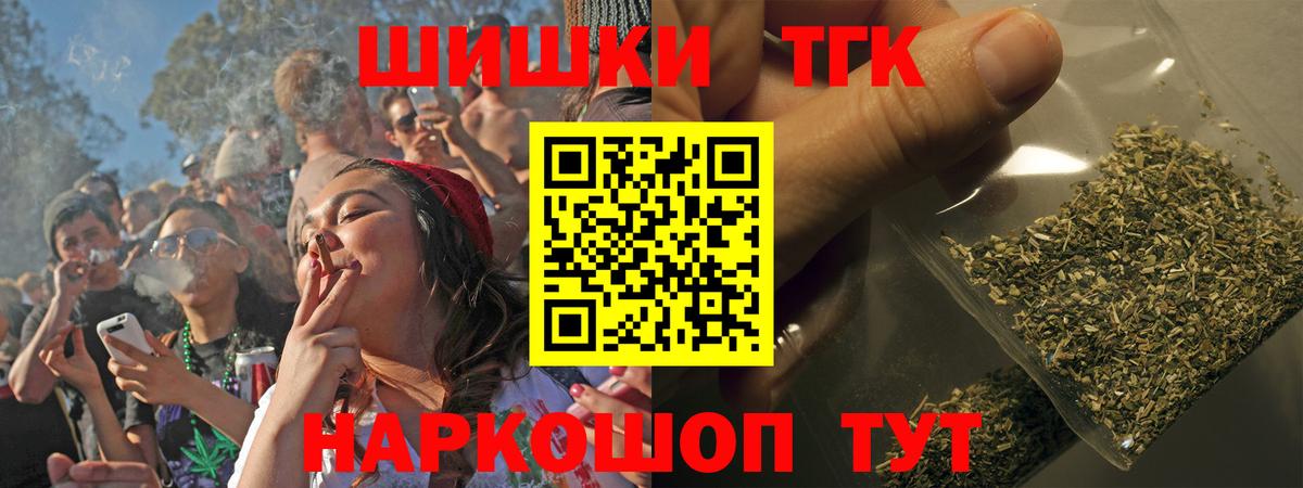 Канабис гибрид  Бошки Шишки тримм  Армавир  Вход с VPN  Бошки марихуана MAZAR 
